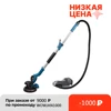 Изображение товара 0