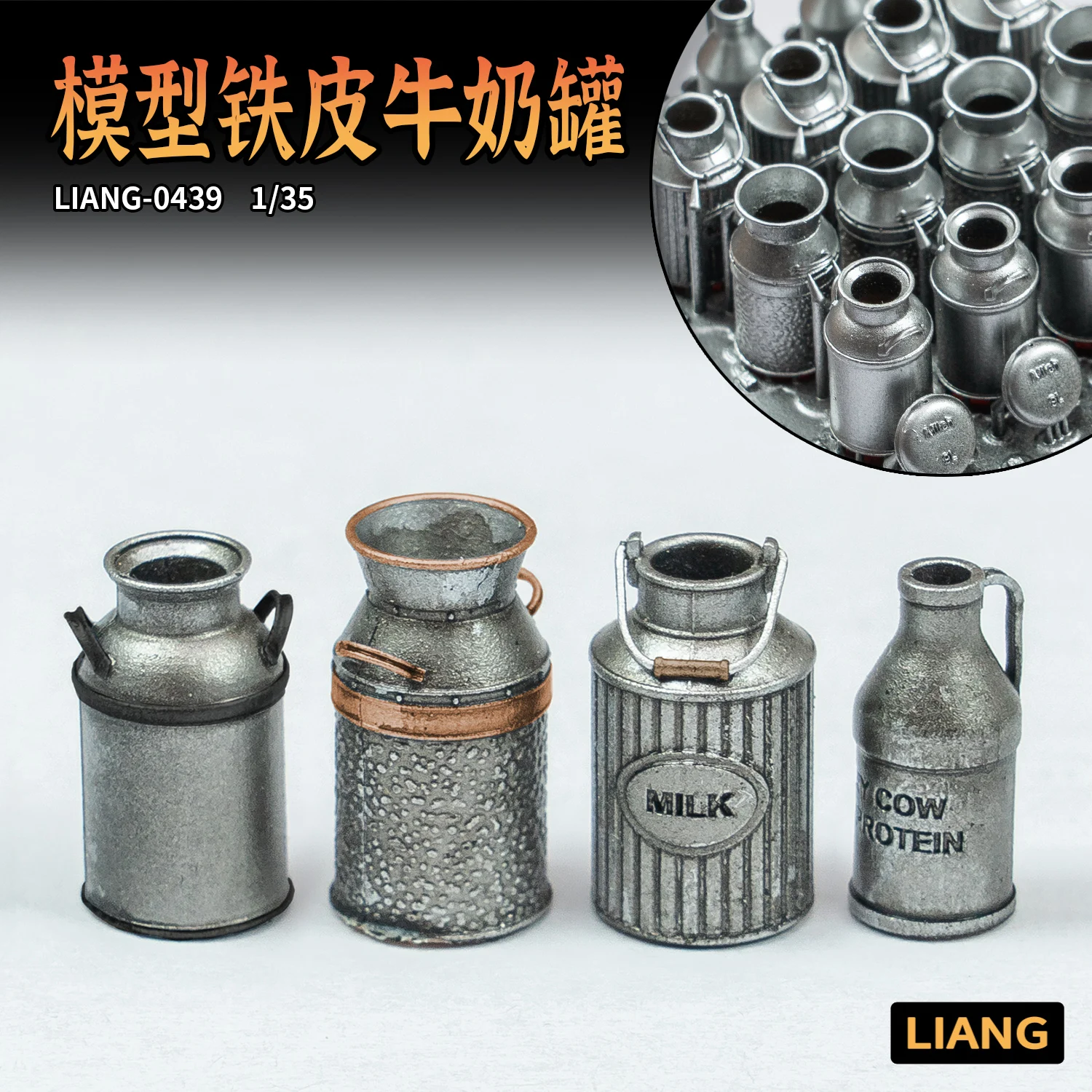 

LIANG-0439 3D-печать, несколько стилей, масштаб 1/35, модель молочных банок, модель, сцена, Модель для сборки, Наборы для творчества