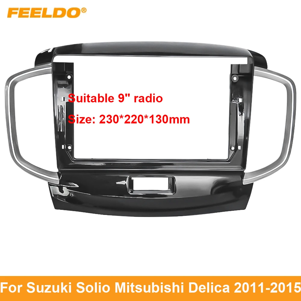 

FEELDO автомобильная аудиосистема 9 "большой экран панель рамка комплект адаптер для Suzuki Solio Mitsubishi Delica 2011-2015 фоторамка