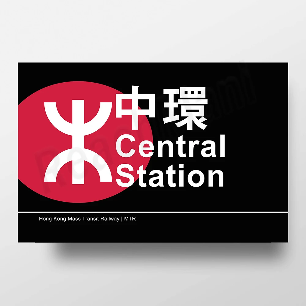 

Постеры с логотипами станций MTR ReachMani