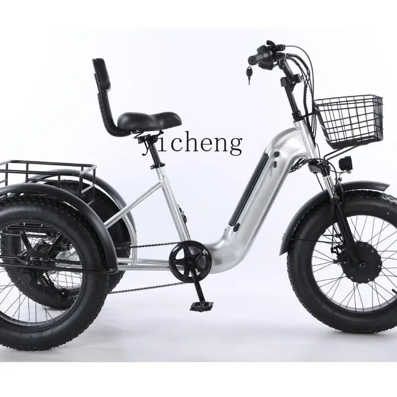 ZC 20-дюймовый новый электрический трехколесный велосипед со встроенной литиевой