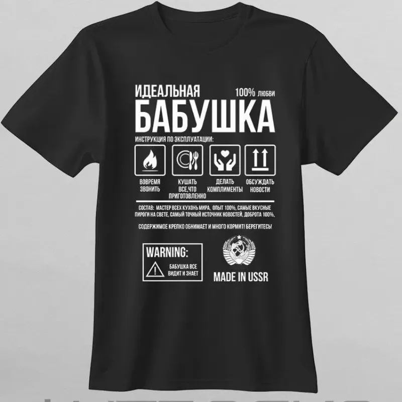Классические русские брендовые футболки с буквенным принтом, индивидуальная женская футболка из 100% хлопка, свободная удобная женская и мужская уличная одежда в стиле хип-хоп Y2K (art.: 3920cf73dcbcc) - 3920cf73dcbcc