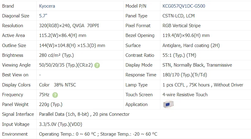 Для KCG057QV1DC-G50 KCG057QV1DC-G500 KCG057QV1CB-G00 KCG057QV1DC-G01 KCG057QV1DC-G110-W KCG057QV1DC-G77 5,7-дюймовый ЖК-модуль (art.: 3920d97ebe9b3) - 3920d97ebe9b3