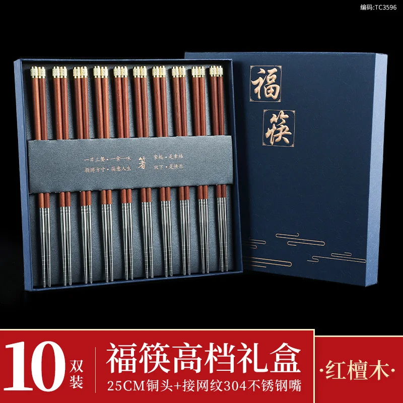 

Деревянные палочки для еды CZSAE