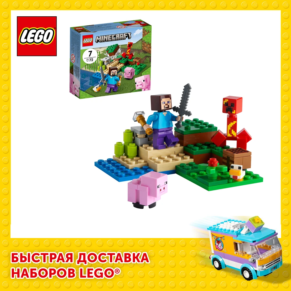  Конструктор LEGO Minecraft 21177 Засада Крипера 