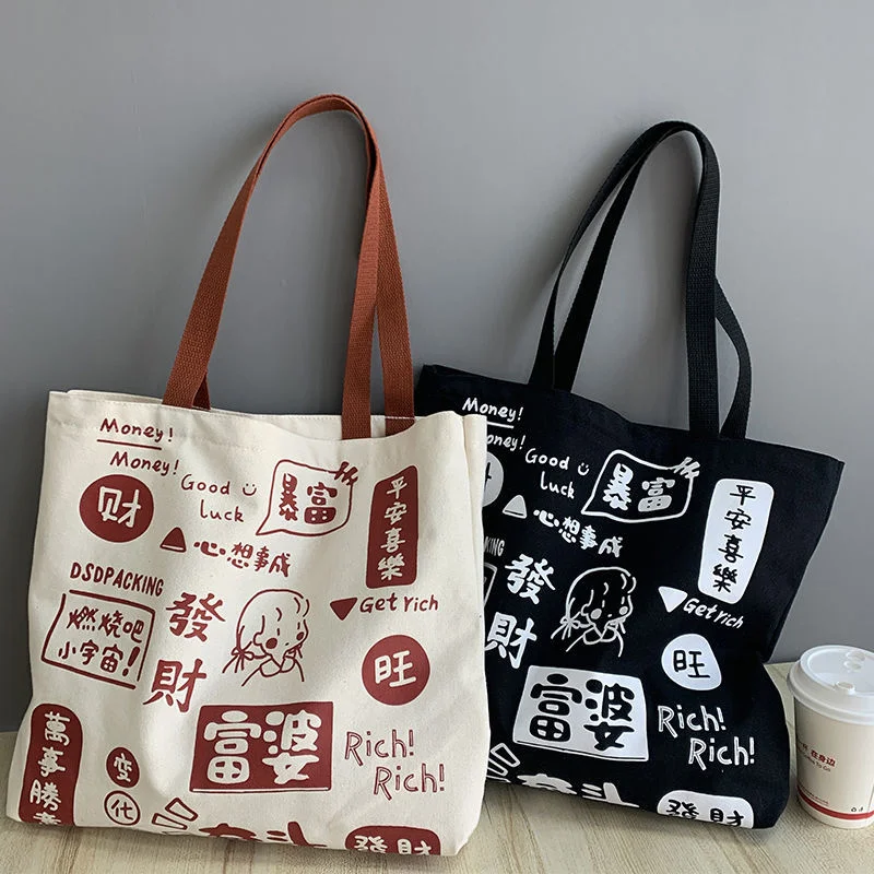 

bag Female 2021 new one shoulder canvas bag Korean ins Multifunctional large capacity Student Class canvas reticule