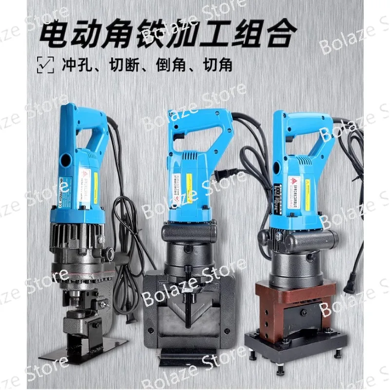 Электрический гидравлический угловой станок для снятия фаски железа резки