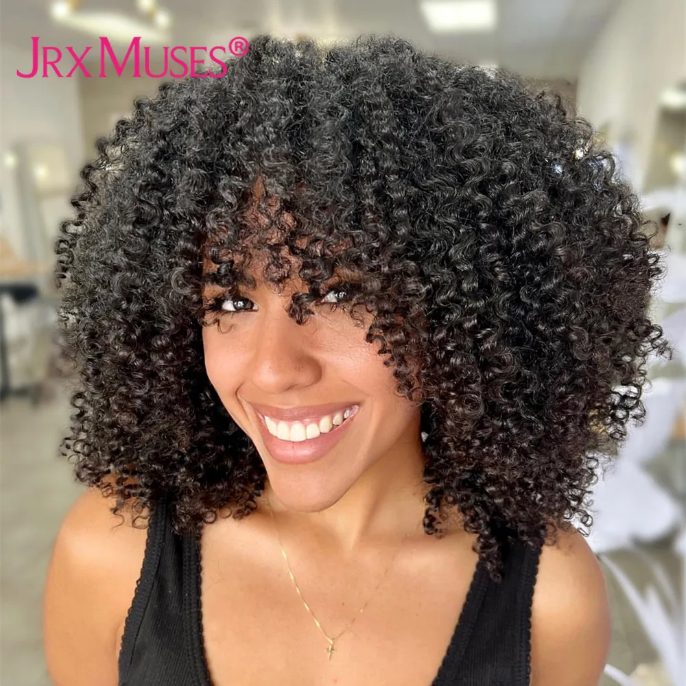 Afro Kinky Curly Wigs Full Machine Made Wig With Bangs Short Curly Brazilian Remy Human Hair Wigs For Black Women Glueless Wig