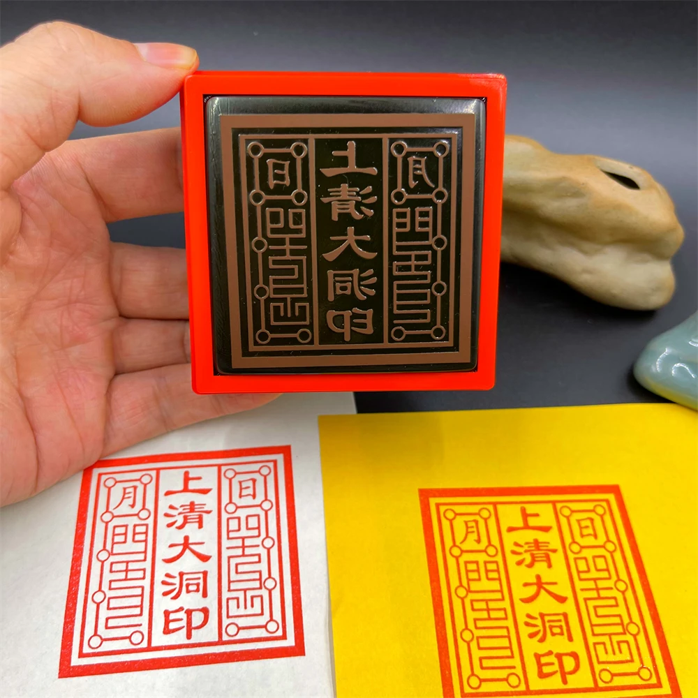 

Shangqing Dadong Seal, Tangkou Seal, Taoist magic weapon seal, automatic oil, photosensitive seal