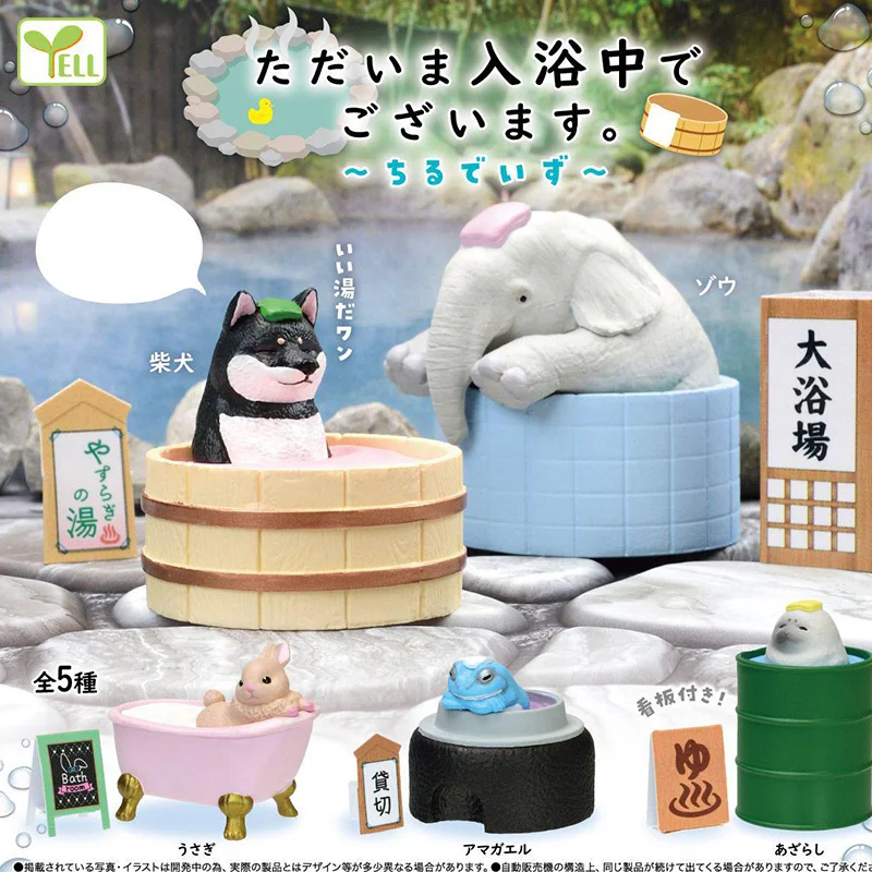 

YELL Original Gashapon Kawaii Capsule Toys Figure Bathing Animal Cute Elephant Rabbit Seal Dog Anime Figurine Gifts