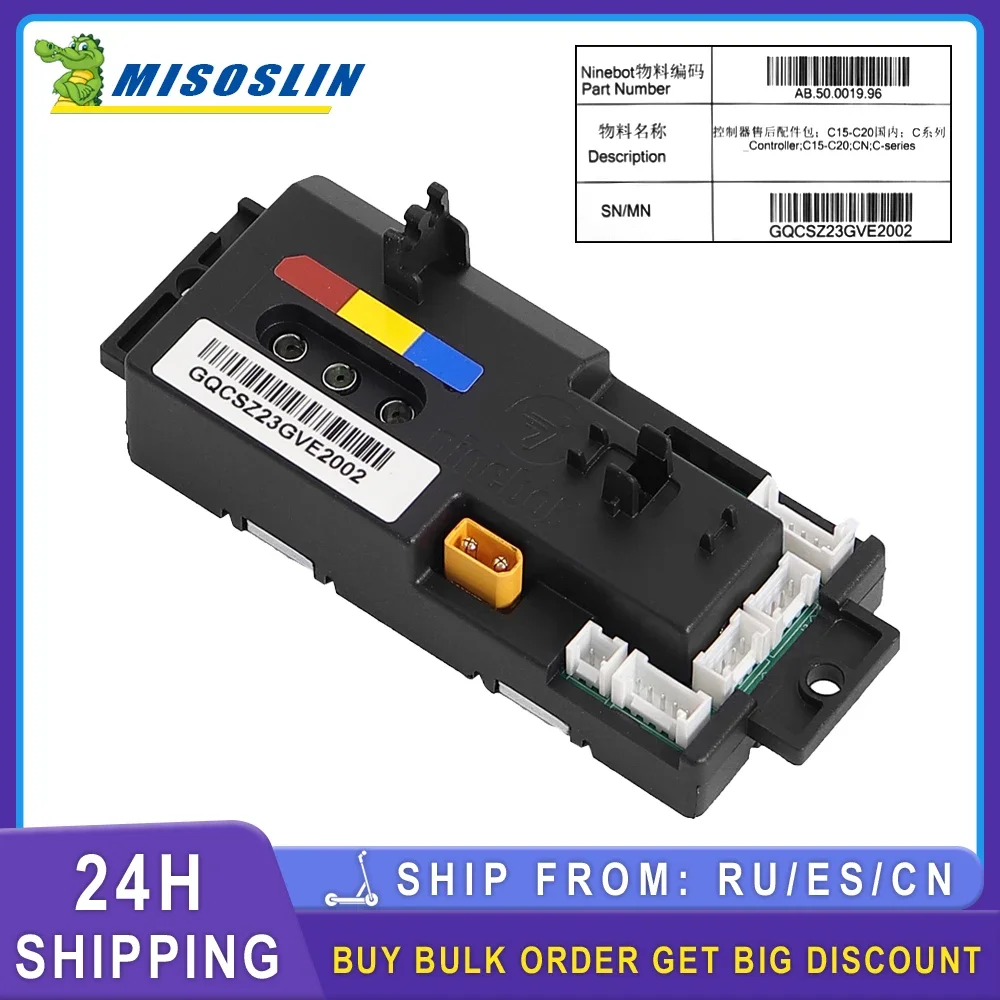 Оригинальная материнская плата контроллера управления электронным скутером для