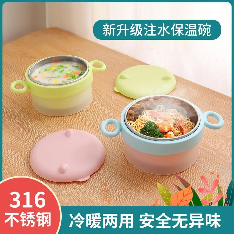 

Изоляционная чаша для инъекций воды, новинка, детское питание, Детские кошачьи уши, моделирующая трехслойная антиожоговая посуда для кормления, столовая посуда