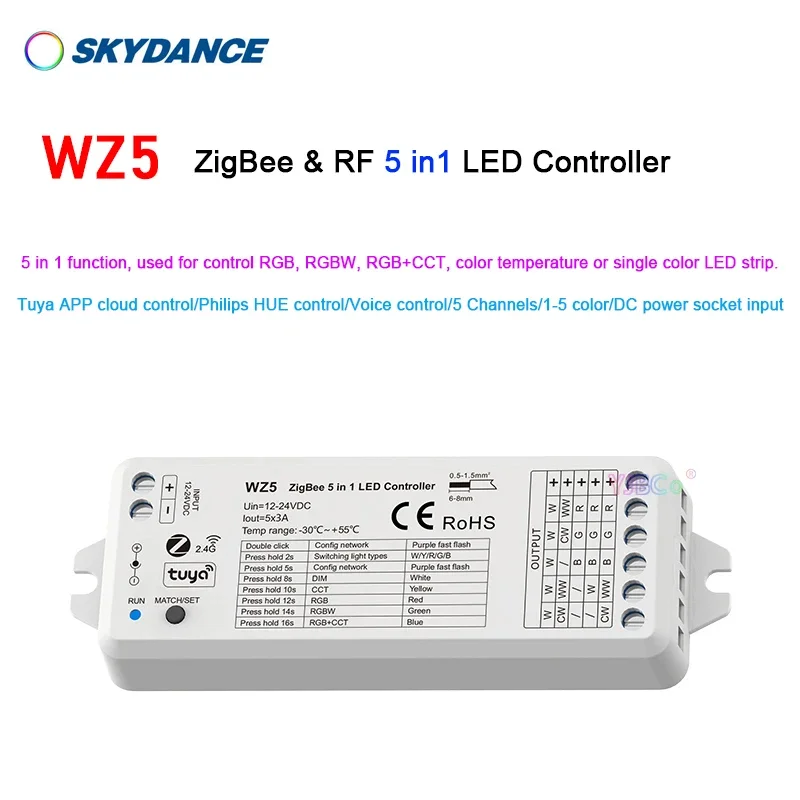 Лампа Skydance ZigBee 3 0 WZ5 5CH * 3A одноцветная RGB RGBW RGBCCT 5 в 1 фотоконтроллер WZ1 2CH 5A