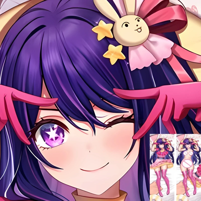 Hoshino Ai Аниме Dakimakura наволочка с двусторонним принтом домашнее постельное белье