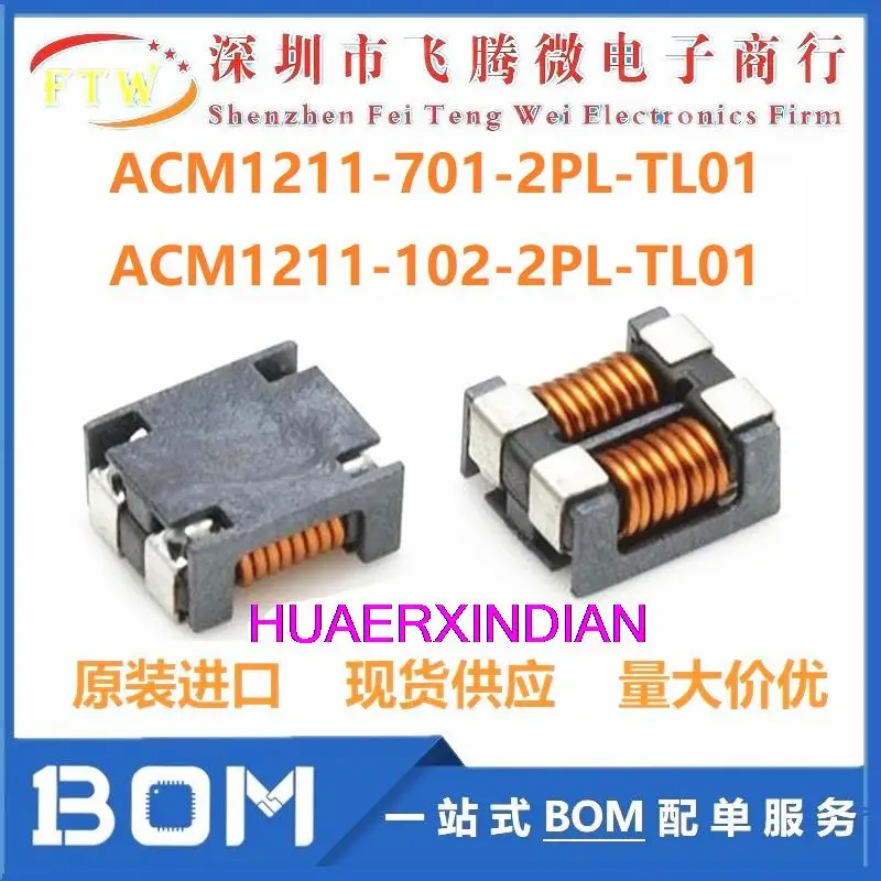 

10 шт./партия ACM1211-701-2PL-TL01 700R 8A80V 1.33uH