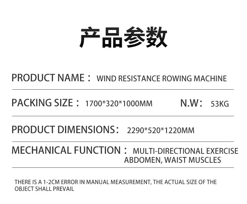 Гребной тренажер P1001 для аэробики фитнеса