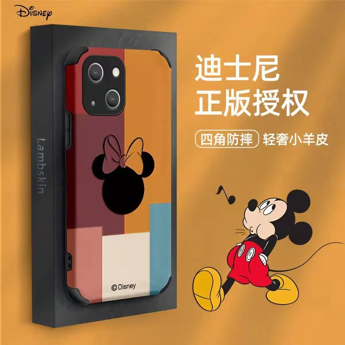

2020 new cartoon Disney millet 10 mobile phone case cc9e red rice note7/8pro/note9 female k40/k30 anti-fall mobile phone case