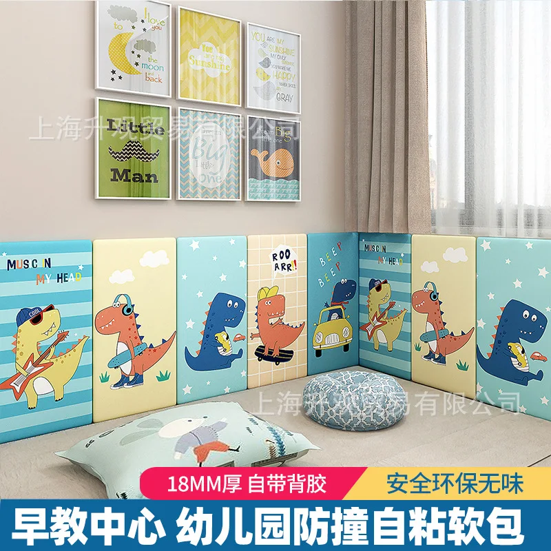 Bedroom tatami kindergarten wall thickened self-adhesive baby anti-collision