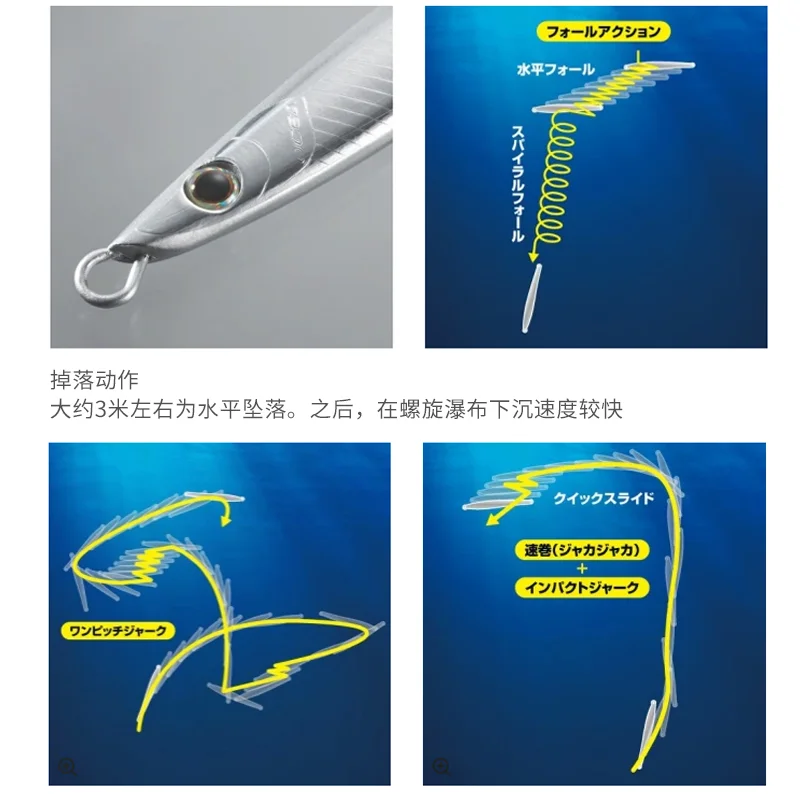 Фото Новый Ocea Jigger Stick, галька, скоростная слайсер, кардиновая приманка, Флоресцент, светлое свечение, 150 г, 180 г, 200 г, 240 г, 300 г №4