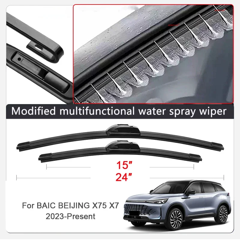 Фото Для автомобилей BAIC BEIJING X35, X55, X6, X75, X7: 2 шт. модифицированных стеклоочистителей с подачей воды, автоматические влажные щетки для очистки лобового стекла, внешний аксессуар №5