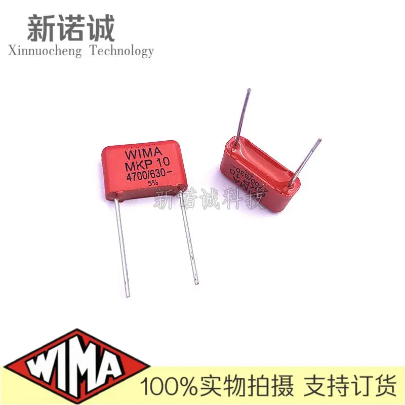 Фото 5 шт./10 шт./50 шт./лот WIMA MKP10 4700PF 4N7 630 В 630v4700PF 0,0047 мкФ фольгированный пленочный конденсатор 630V4n7 472 630V472 Расстояние между ногами 10 мм №5