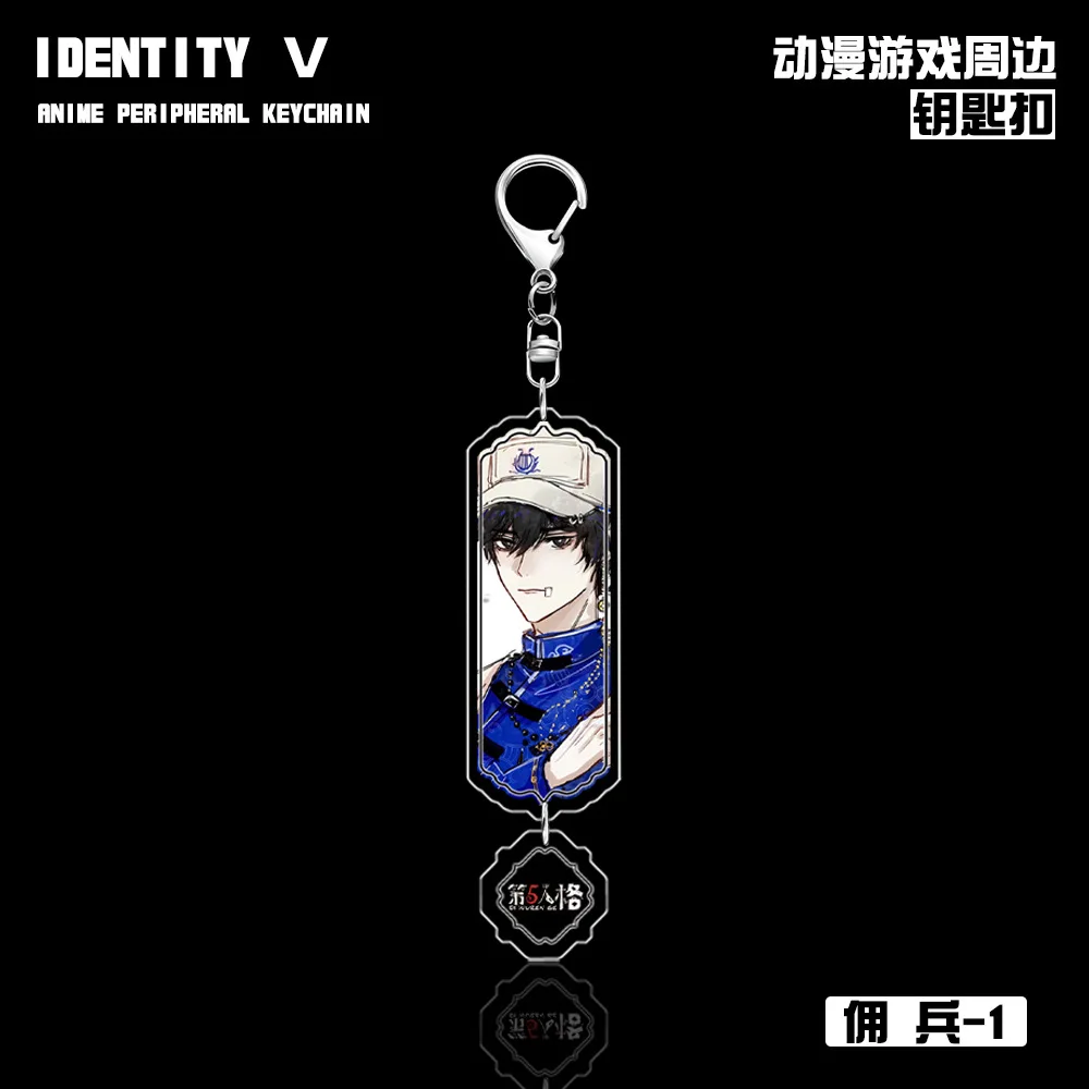 Identity V аниме фигурки Фредерик Крибибург Naib Subedar Vera Nair косплей акриловые брелки