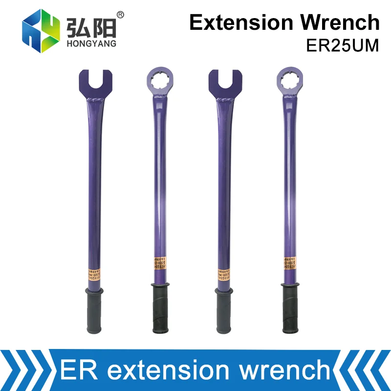 Удлинительный ключ патрона ER25UM резиновый гаечный для гравировального станка с