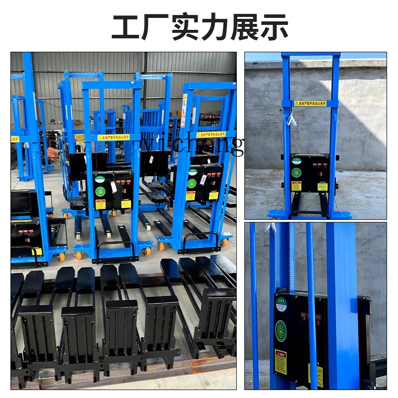 ЗВС. Вилочный погрузчик с нагрузкой 1-тонный Самоподъемник и обработка Работа