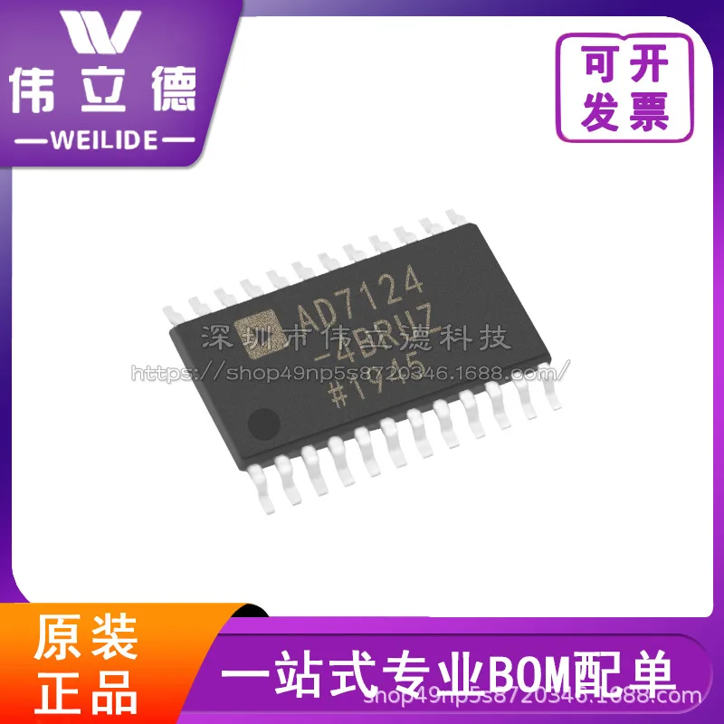 

AD7124-4BRUZ Analog-to-Digital Converter-ADC Original Authentic Stock