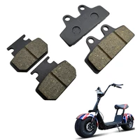 electric bike electric scooter brake pad for citycoco chinese halei scooter spare parts original accessories