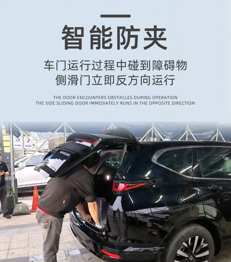 Подходит для Great Wall Haval Raptor, электрическая присоска задней двери Kugou Chitu, интеллектуальная электрическая модификация задней двери (art.: 3920cd46447e1) - 3920cd46447e1