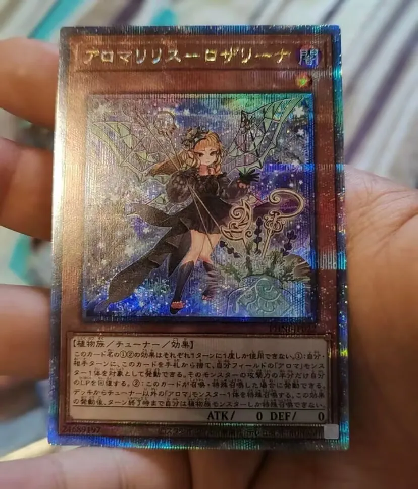 Aromalylith Rosalina-четверть века загадочный кошмар