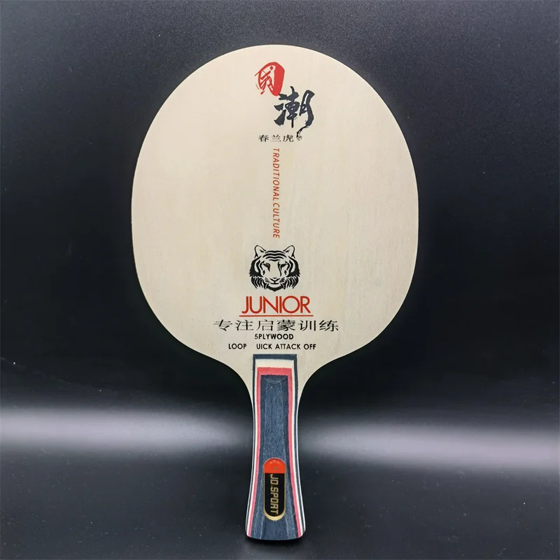 Новый реактор Chunlan Tiger DJ200A DJ200, лезвие для настольного тенниса для пинг-понга, деревянная профессиональная ракетка [Playa PingPong]