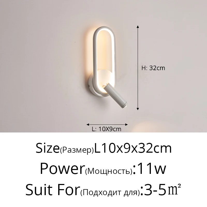 

Настенный светильник MAVELUX