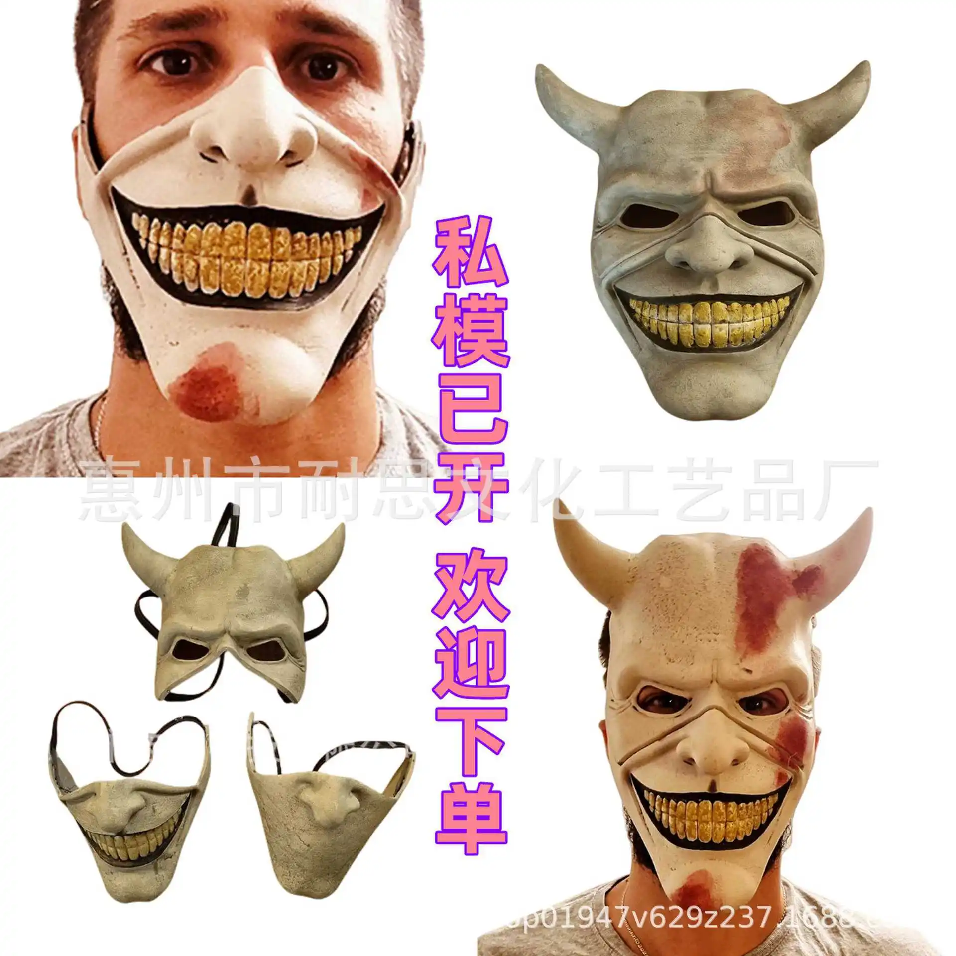 COS黑色电话乳胶面具_副本_new