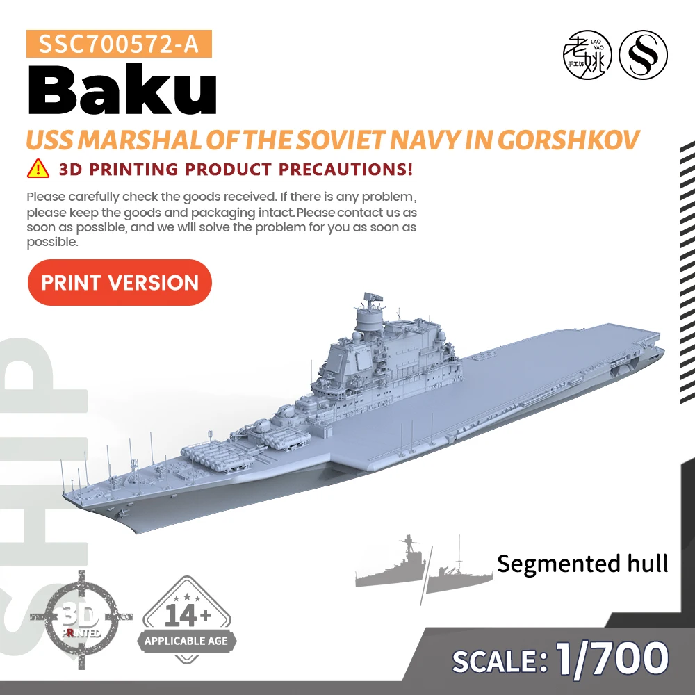 SSMODEL SS700572-A/S-A 1/700 советский Россия ВМС СССР Баку авиаперевозчик