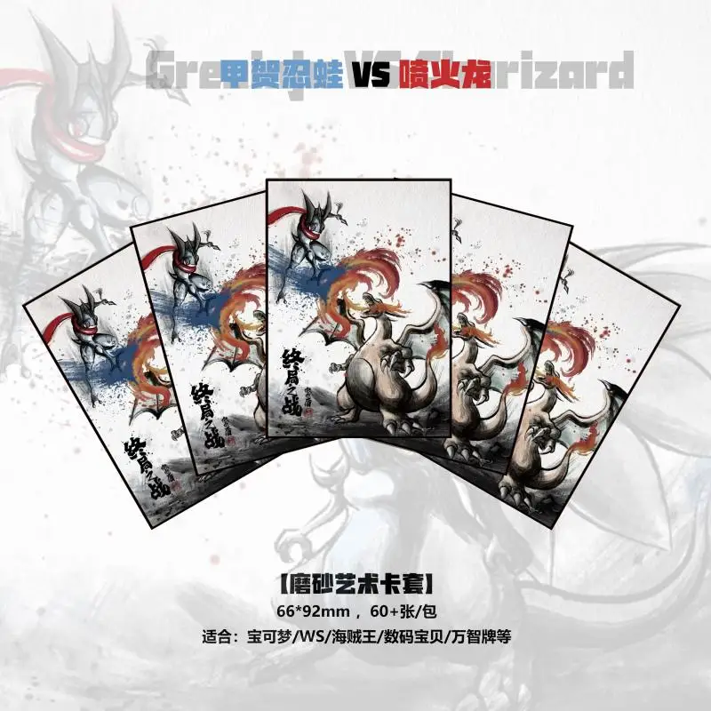 Фото 60 шт./компл. Mew Charizard Eevee Gengar Rayquaza рукав для карт PTCG аниме игра коллекция карта защитный чехол подарочная игрушка 67*92 мм №5