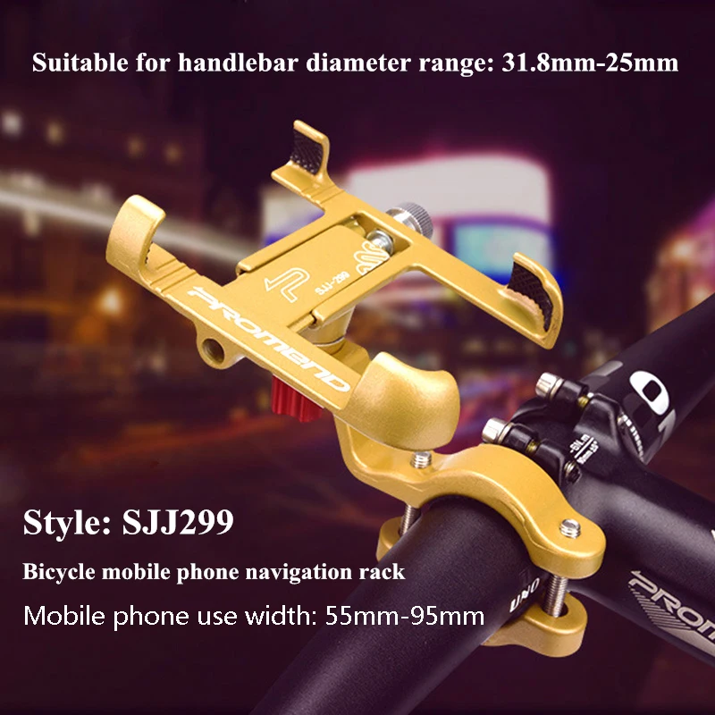 promend 360 rotatable bike mobile phone holder aluminum adjustable bicycle holder non slip mtb phone mount stand cycling bracket free global shipping