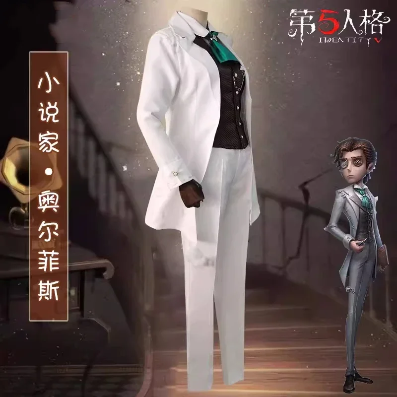 Костюм для косплея игровой идентичности V орфиус женщин и мужчин модная