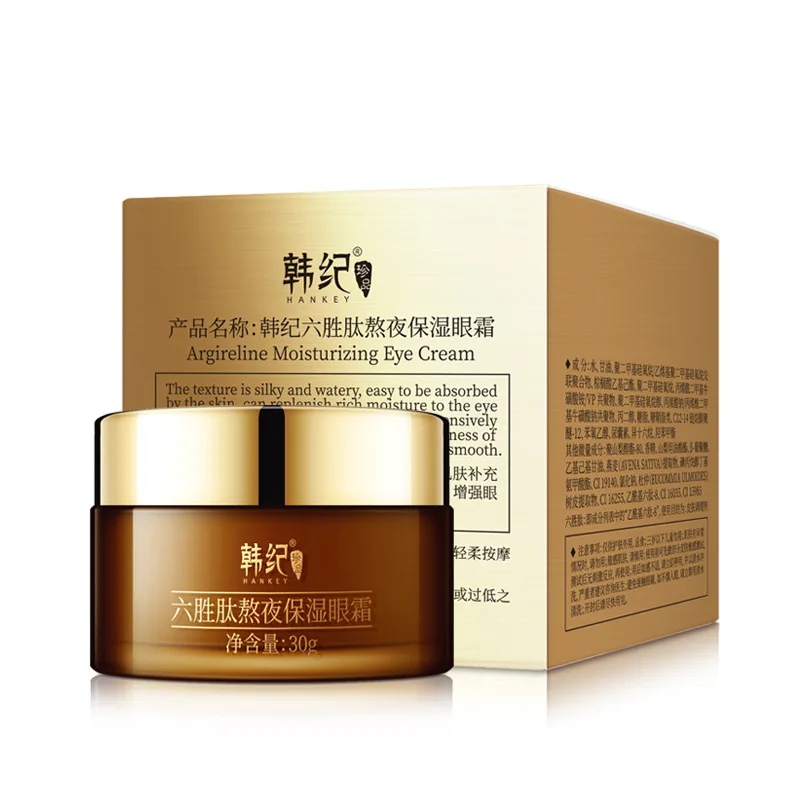 Korean Eye Cream Anti Wrinkle Lifting Visage Anti-Aging Moisturizing Dark Circle Male Female Eye Serum Eye Bags Removal Gel images - 6