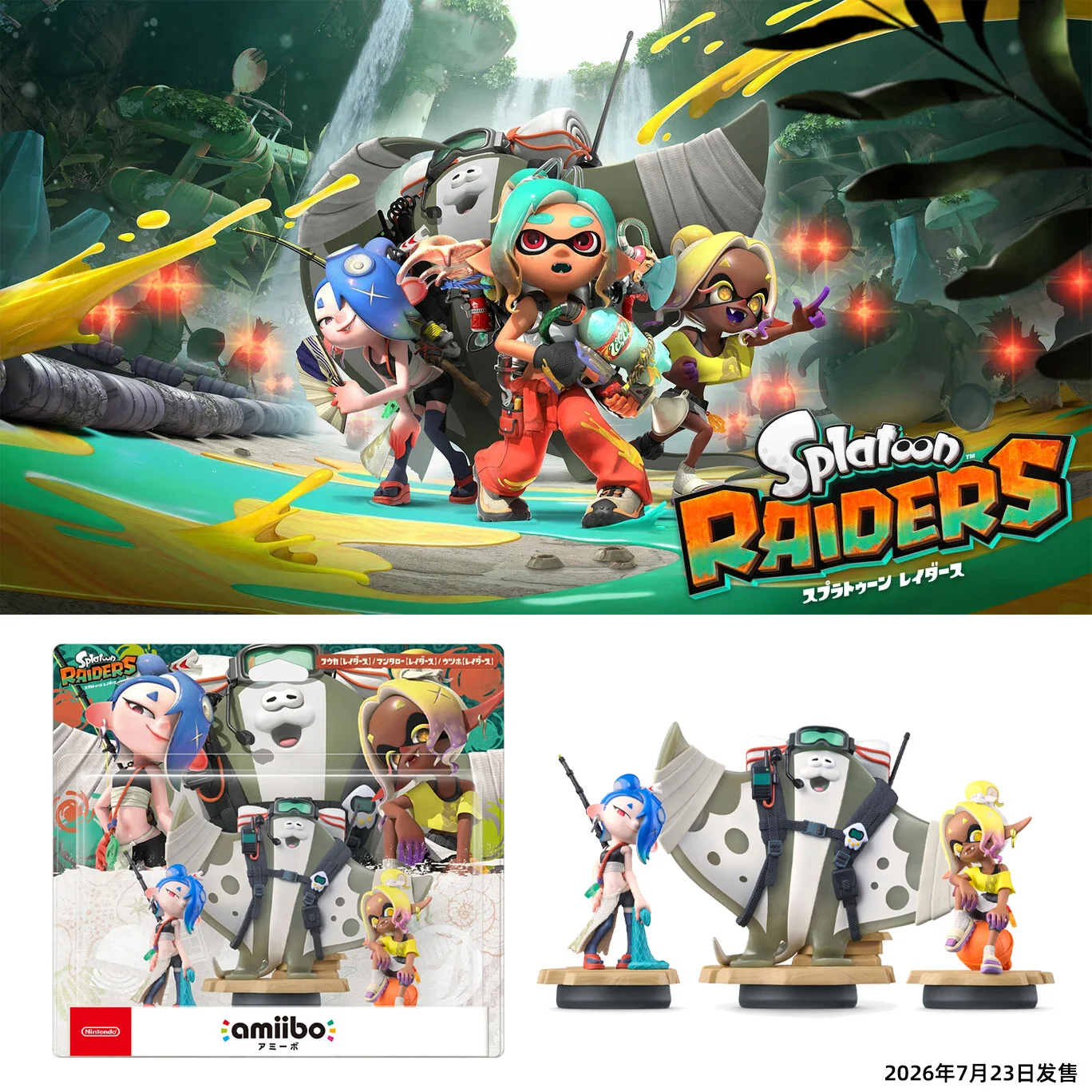Фото Коллекционный набор фигурок Nintendo Amiibo Splatoon Raiders 3-в-1: Фука Уцухо, Мантаро (NFC) для Switch OLED/Lite – игровой аксессуар №1