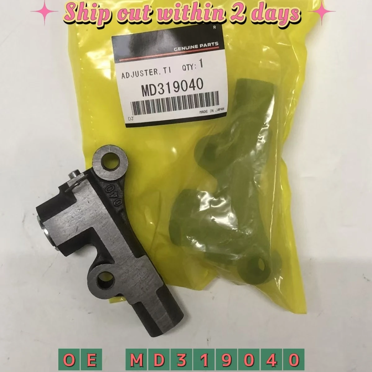 

Регулятор натяжителя ремня ГРМ для Mitsubishi 3000GT SHOGUN SIGMA GALANT PAJERO MONTERO 3000GT 3.0L 6G72 3.5L 6G74 MD319040