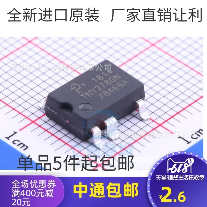10PCS Brand New Original TNY278GN TNY278 SOP8