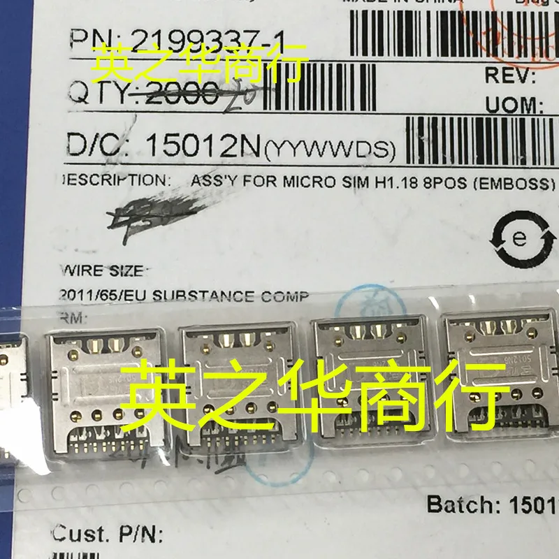 

Оригинальная Новинка 2199337-1 фотография, 30 шт.