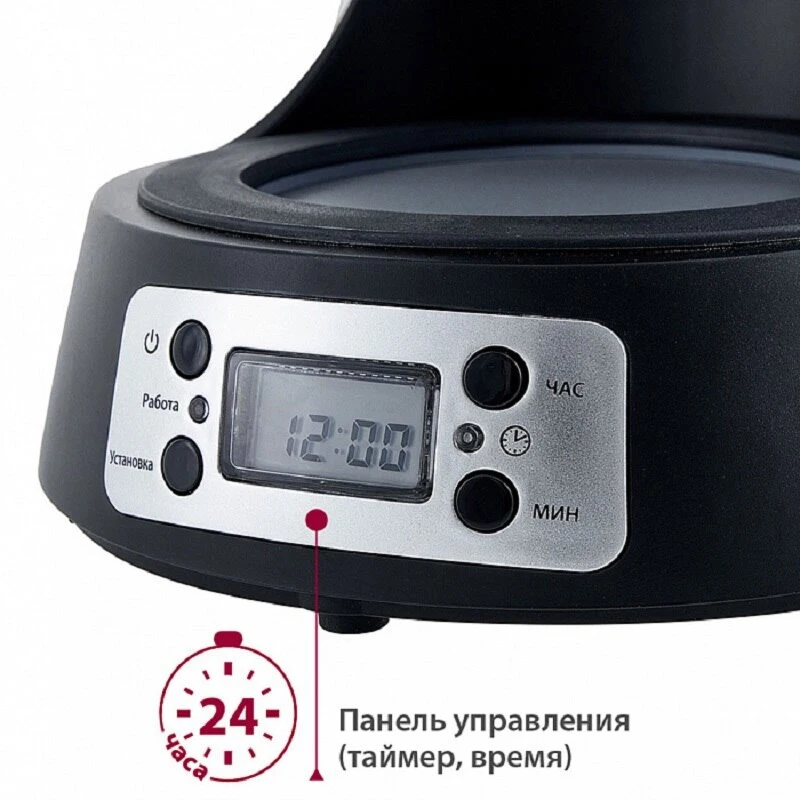 Кофеварка DELTA LUX DE-2000 1000 Вт 1500 мл черный |
