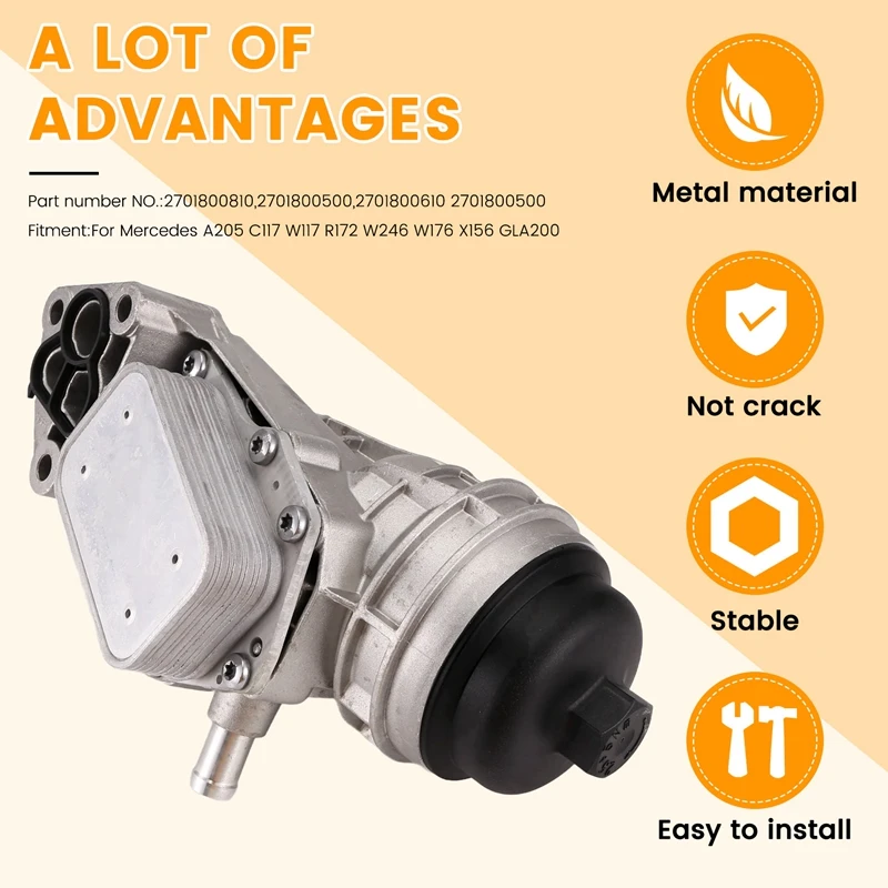 Корпус масляного радиатора двигателя для Mercedes Benz A205 C117 W117 R172 W246 W176 X156 GLA200 2701800810