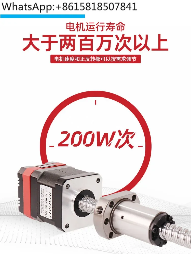 Набор шаговых электродвигателей с замкнутым контуром и регулируемой скоростью