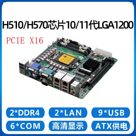 H510 высокоскоростной чипсет 10th/11th LGA1200 VGA + HD 6 COM 2*1000M LAN PCIE X16 mini itx материнская плата промышленного управления