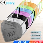 FPP2 маски для лица ffp2 kn95 взрослые 5-слойные черные mascarilla ffp2 homologada espaa kn95 смываемая маска ffp2mask ffp 2