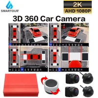 ahd 1080p around view 360 degree bird 3d camera surround system panoramic view front rear left right camera all round dvr camera